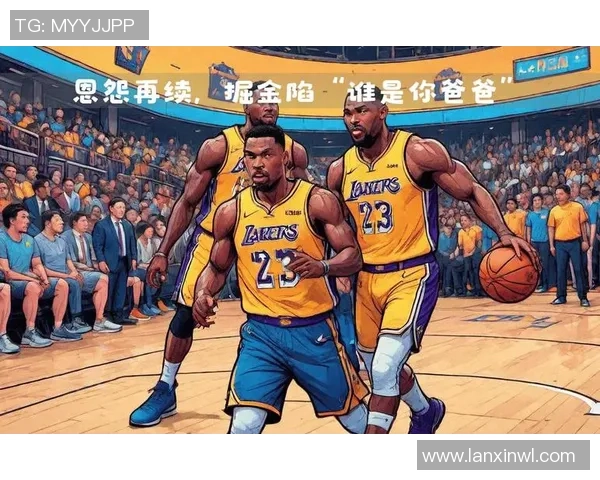 湖人对掘金精彩对决回放分析及赛后精彩瞬间回顾