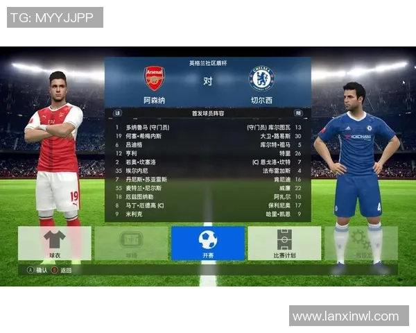 阿森纳与切尔西社区盾杯首发阵容分析与战术解读 阿森纳与切尔西社区盾杯首发阵容分析与战术解读