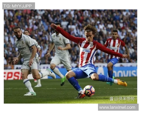 2017年皇马与马竞激战三零精彩集锦回顾与分析