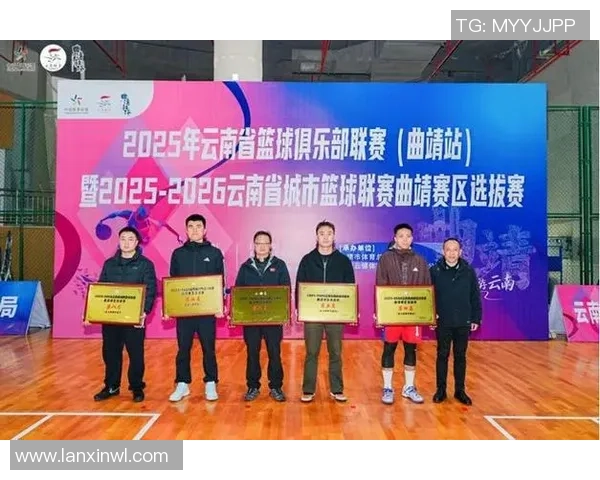 一城双赛！2025云南篮球沙龙联赛暨云南城市篮球联赛（曲靖赛区）行将开战